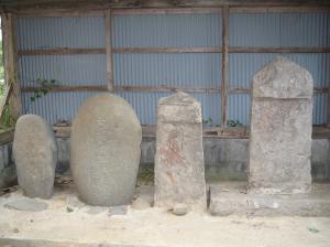 文化財 板碑