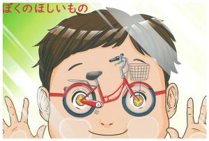 28優秀ジュ