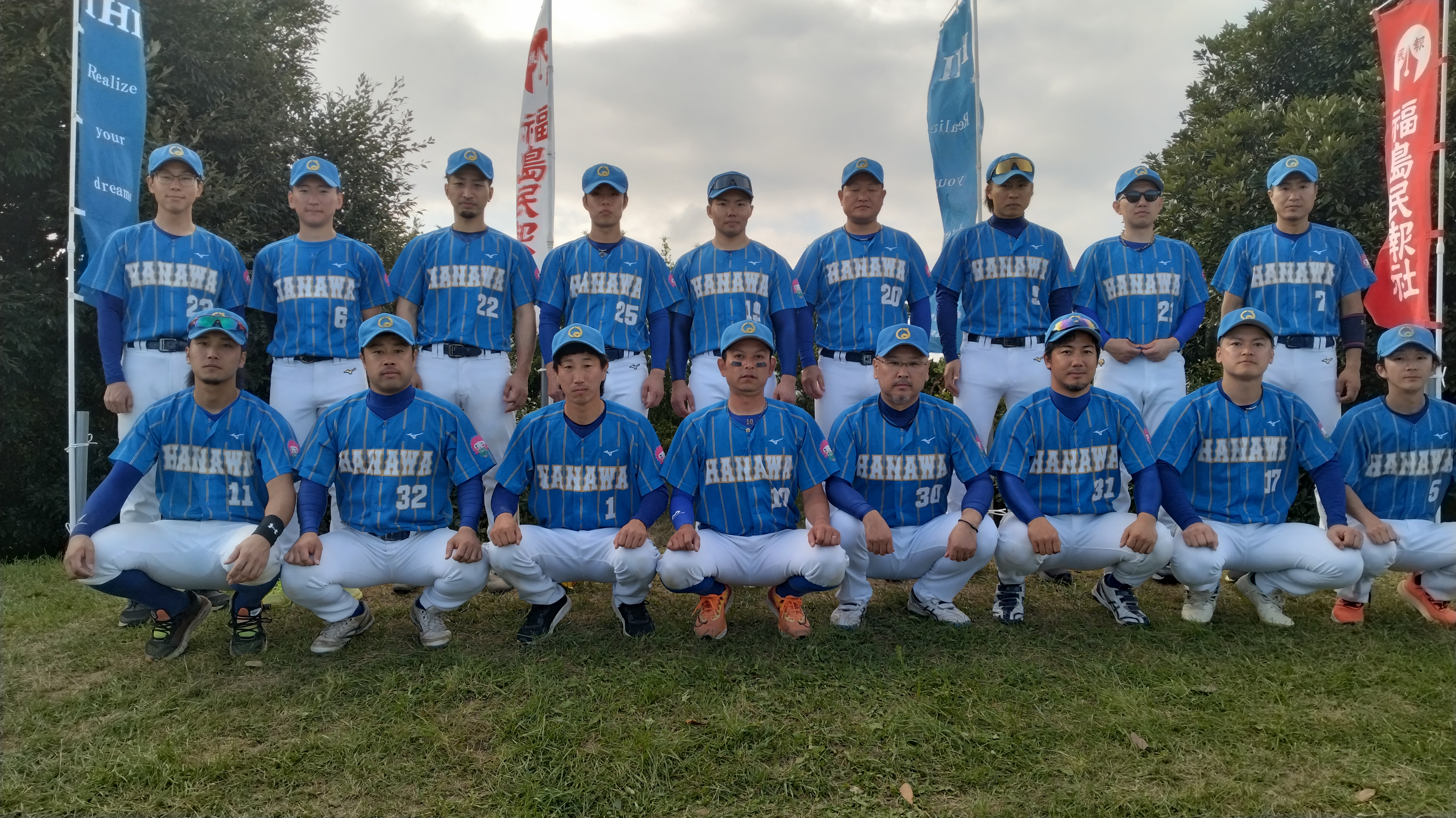 第13回市町村対抗ソフトボール大会1