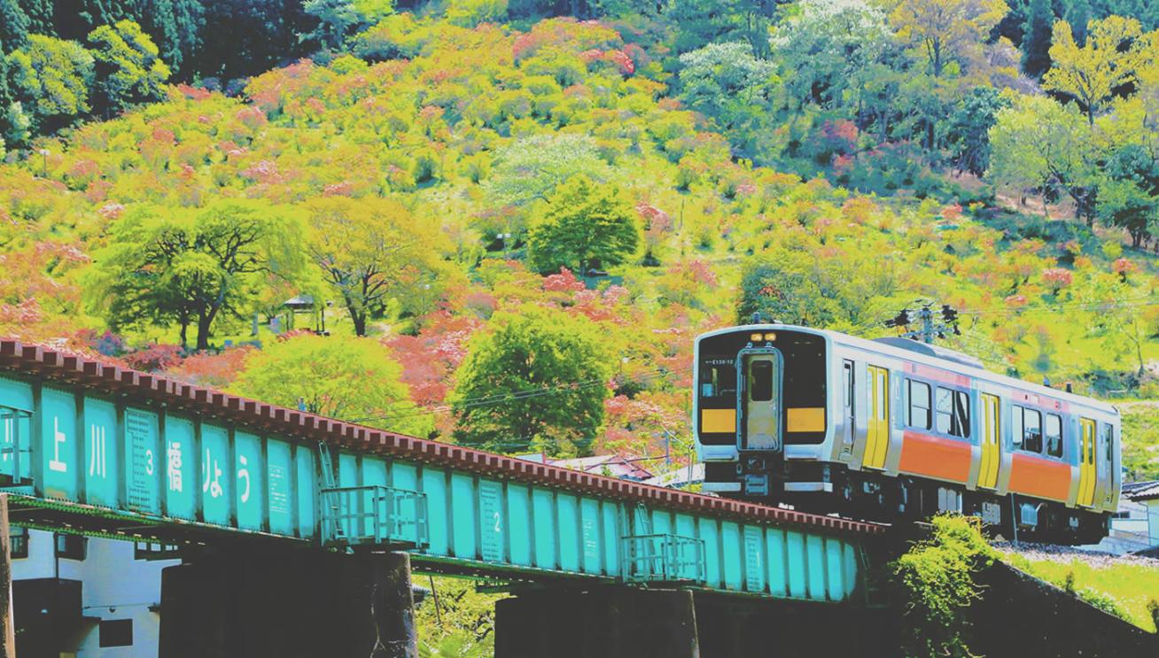 塙町公式ホームページトップ画像